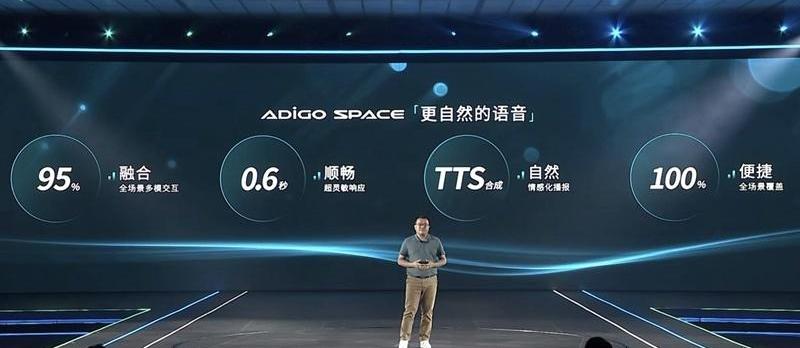 广汽集团,绿境SPACE,埃安,影酷,北京