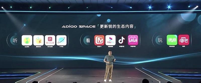 广汽集团,绿境SPACE,埃安,影酷,北京