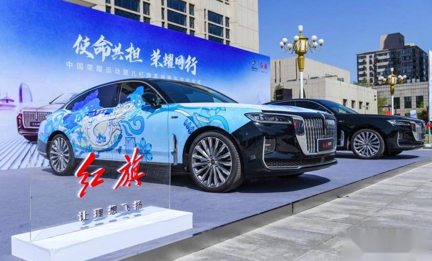 红旗,一汽,红旗H9,北京,红旗H5