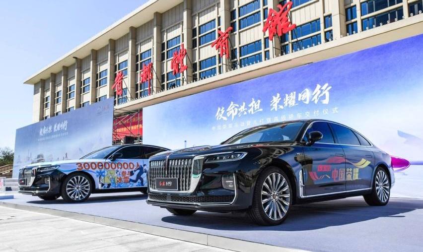 红旗,一汽,红旗H9,北京,红旗H5