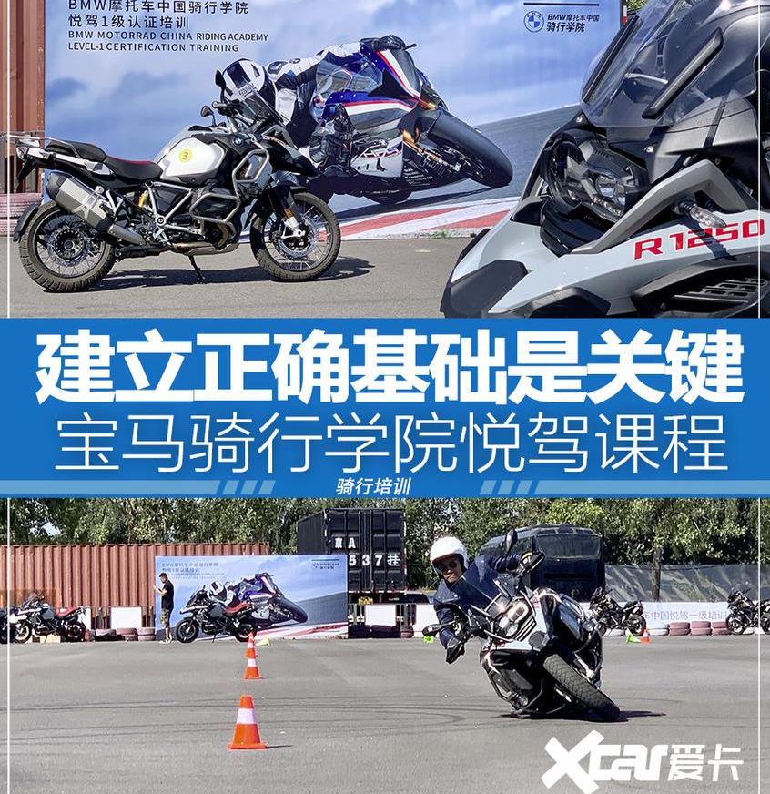 宝马