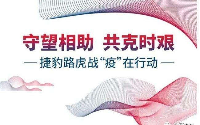宝马,大众,捷豹,路虎,一汽
