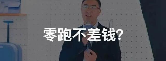 零跑汽车,零跑S01,零跑T03,smart,特斯拉