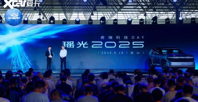 奇瑞,星途,合创,捷途,瑞虎8