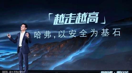哈弗,哈弗H6,长城,理念,本田