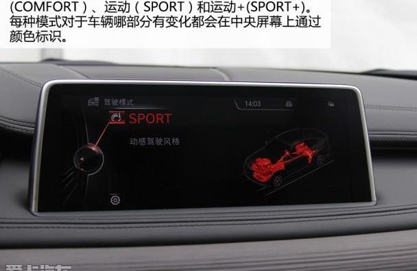 宝马