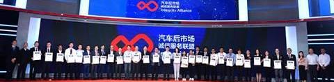北京,合创,曼