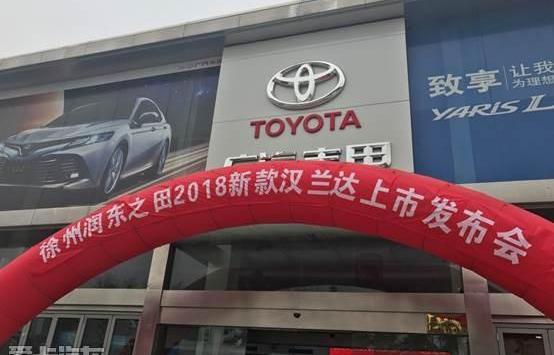 汉,汉兰达,丰田,理念,开拓者