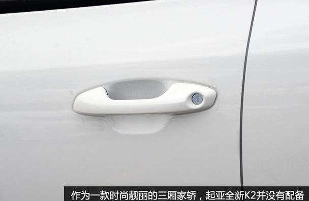 起亚,东风,起亚K5