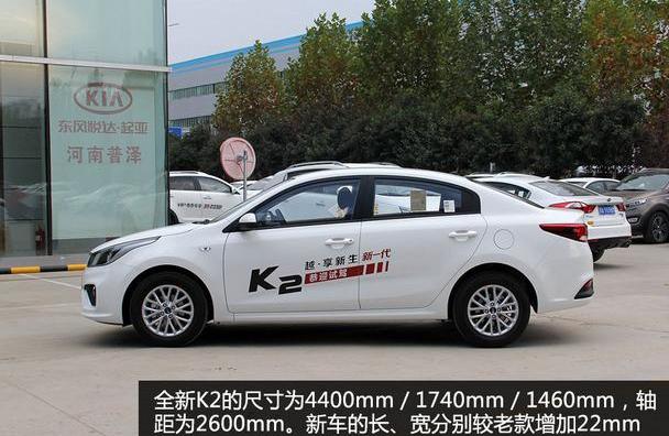 起亚,东风,起亚K5
