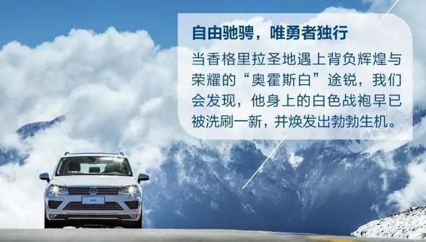 大众,高尔夫,777,途锐