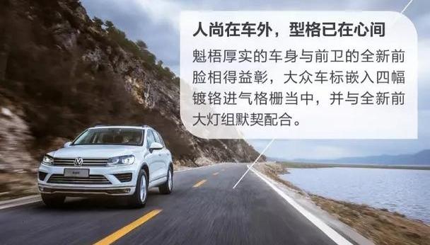 大众,高尔夫,777,途锐