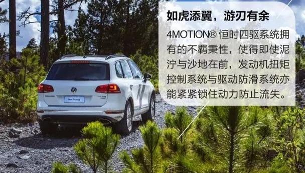 大众,高尔夫,777,途锐