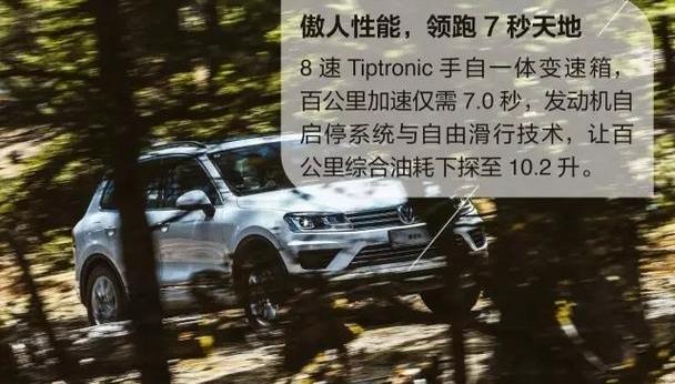 大众,高尔夫,777,途锐