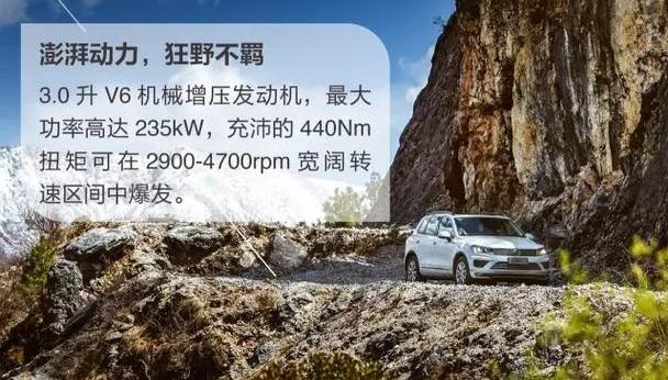 大众,高尔夫,777,途锐
