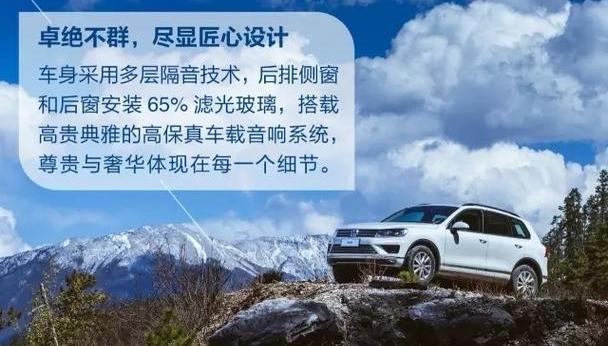 大众,高尔夫,777,途锐