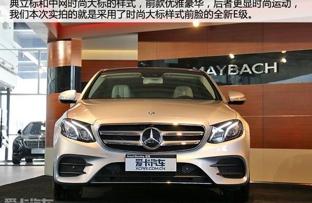 奔驰,北京,奔驰E级,奥迪,奥迪A6
