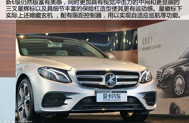 奔驰,北京,奔驰E级,奥迪,奥迪A6