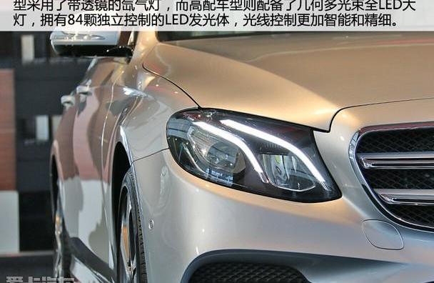 奔驰,北京,奔驰E级,奥迪,奥迪A6