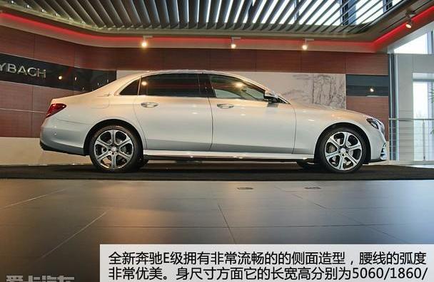 奔驰,北京,奔驰E级,奥迪,奥迪A6