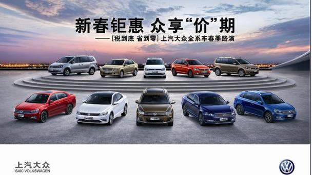 大众,凌渡,世纪,桑塔纳,朗逸