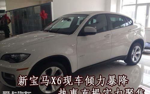 宝马,宝马X6,保时捷,揽胜,路虎