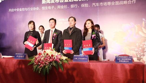 长安,理念,远程