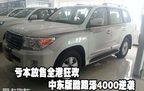 丰田,雷克萨斯LX,雷克萨斯