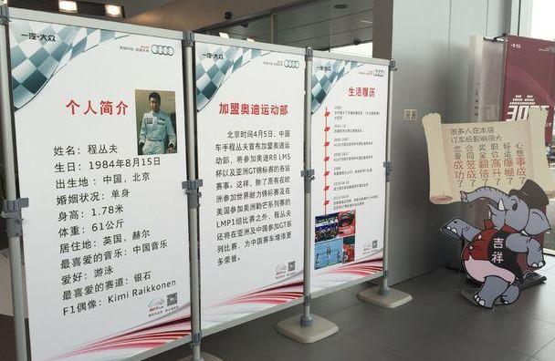 奥迪,理念