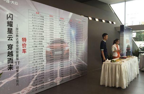 奥迪,理念
