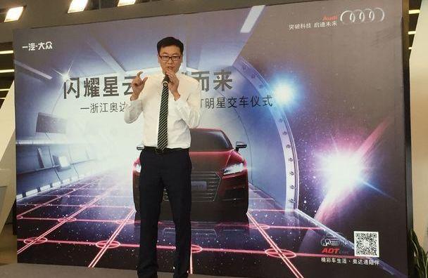 奥迪,理念