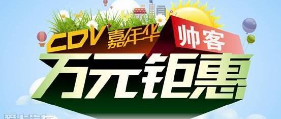 日产,东风,理念,777