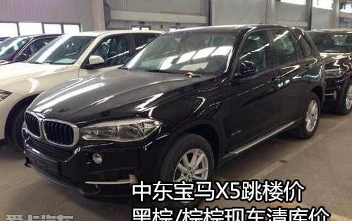 宝马,宝马X5