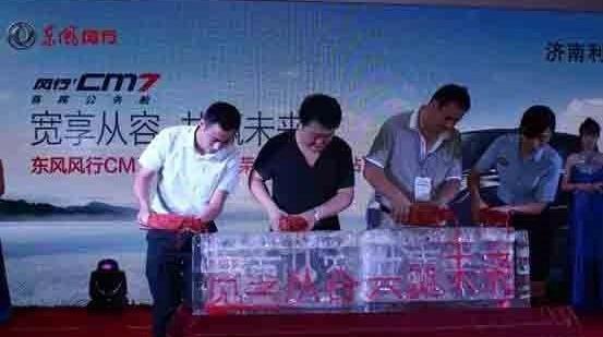 东风风行,东风,奔驰