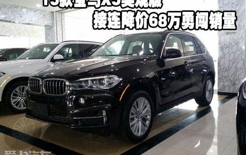 宝马,宝马X5