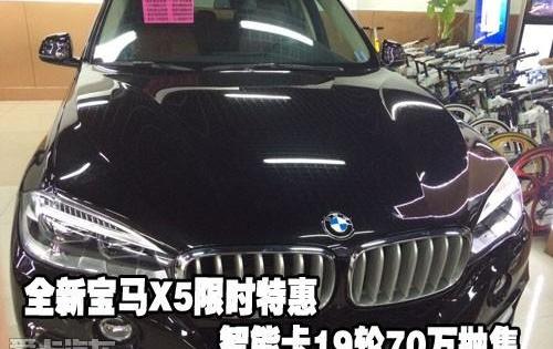 宝马,宝马X5