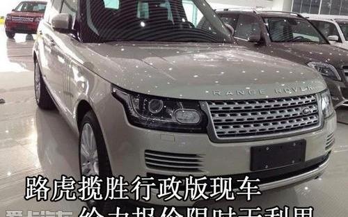 揽胜,路虎,777