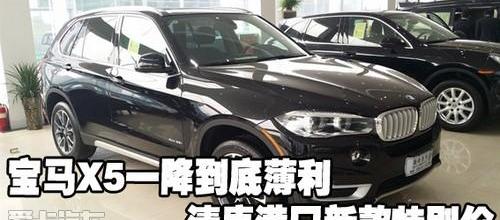 宝马,宝马X5,奥迪