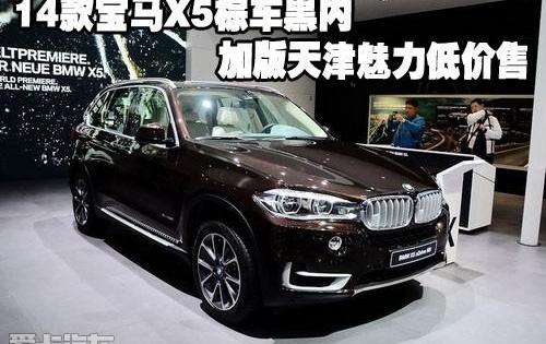 宝马,宝马X5