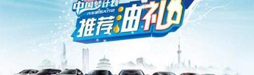 比亚迪