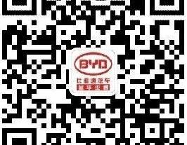 比亚迪