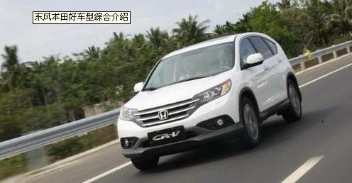 思域,东风,本田,思铭,艾力绅