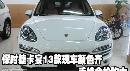 保时捷