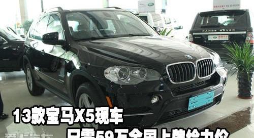 宝马,宝马X5