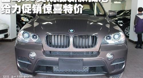 宝马,宝马X5