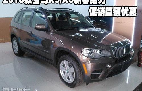 宝马,宝马X5