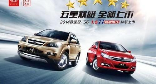 比亚迪,奔驰,哈弗,哈弗H6