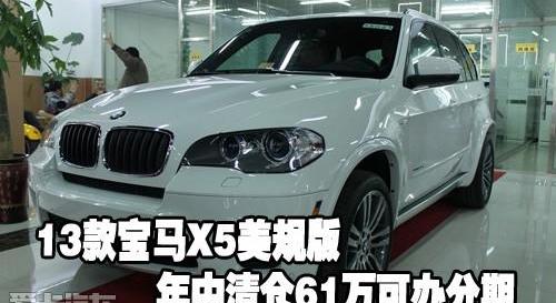 宝马,宝马X5