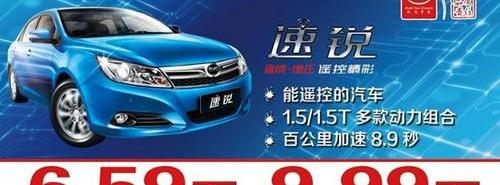 比亚迪,远程,奔驰,理念