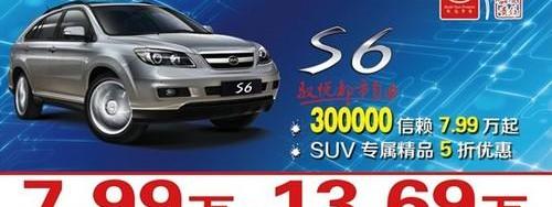 比亚迪,远程,奔驰,理念